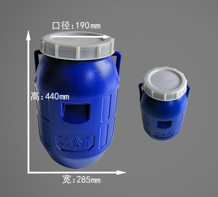20升圆大口直径28.5高44口径19塑料桶